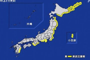 【速報】津波注意報が警報に更新！太平洋側の人は避難を！知らなそうな人にも連絡を！
