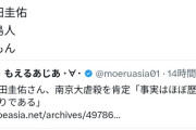 【悲報】井川意高氏「本田圭佑は半島人」