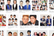 【画像】若手芸人が憧れる芸人ランキング上位10組ｗｗｗｗｗｗｗ