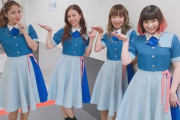 【日向坂46】大先輩MAXさんが『ドレミソラシド』を完コピ披露！！！！！