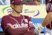 三木谷オーナー、今江監督(年俸4000万円)の采配が気に入らずFAX再開。現場は「また始まった」と嘆く