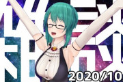 神楽すず雑談配信にてアメザリひらい&ちえりとコラボ配信告知！【Vtuber】