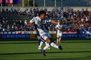 【J2第29節】町田ゼルビア、甲府に敗戦で3試合未勝利