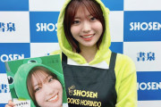 ケロンヌこと川名凜さんがめちゃくちゃ可愛い