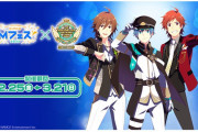 「SideM Mフェス 2022×315(サイコー)!!!SHOP」グッズ&フードが楽しめる！オンラインでミニゲームも
