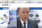 警視庁捜査員、安倍晋三氏に批判的な報道をするジャーナリストの関係先複数に聞き込み　別件逮捕も視野か