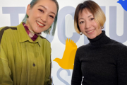 【SDGs】木村カエラ「お風呂の湯は冷めてから捨てるようにしてる。お湯をそのまま捨てるから川にグッピーが沢山いる。」SHELLY「そうか！熱帯魚が育っちゃうんだ。もうやらない！」