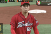玉村昇悟(20)17先発101回防3.83 QS率64.7←こいつが騒がれない理由