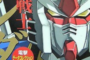【悲報】ガンダム、ここに来て『連邦軍が悪』ということが話題になり始める