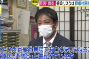 【悲報】葬儀社「最近亡くなられた方の死亡原因肺炎が急増してる　隠れコロナ遺体としか思えない　それも３倍以上・・・言ってよかったのかな？」
