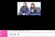【NMB48】YNN24時間専門学校「人狼ノ娘 宵」の「NMBとまなぶくん」かぶりの時間はNMB48メンバーではない誰かが登場。