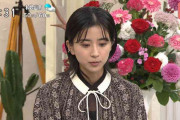 『ちむどんどん』ヒロイン黒島結菜が『あさイチ』生出演も「表情暗い」の声多数 理由は番組の評判か、人見知りの性格か