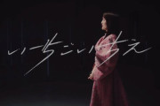 【ティザー映像】ももクロ15周年記念ソング『いちどいちえ』Music Video ティザー映像公開！