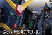 ※何で「ガンダムMk-Ⅱ」を「ガンダムMk-Ⅱ」と名付けたのか？