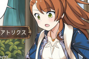 【グラブル】ぐらぶるっ！2558話 皆でご飯中のベアトリクス