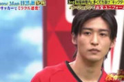中国人「カッコよすぎる」日本のイケメンアイドルがキックターゲットでパーフェクト達成！【海外の反応】