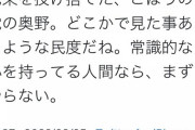 メイウェザー側の責任者「花束？気にするな?」