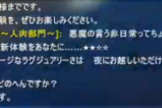 ド深夜になんか面白い事が起きるとARKが帰ってきたな感ある