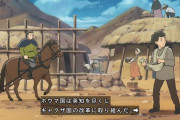 【悲報】アニメ『王様ランキング』の18話、恩を仇で返した「ギャクザ国」があの国にソックリだと大荒れする