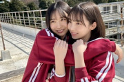 【日向坂4】藤嶌果歩×渡辺莉奈、尊い...