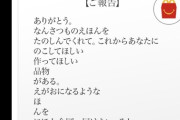 【画像】バーガーキング、マクドナルドに「格の違い」を見せつけるｗｗｗｗｗｗｗｗｗｗｗｗｗｗｗｗｗｗｗｗｗｗｗｗｗ