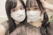【乃木坂46】向井葉月と山下美月の“ダブルムーン”が素敵！