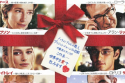 何度も見たい恋愛映画