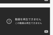 【朗報】ゲーム実況の王、加藤純一さん「新作ゲームを実況するのはゲーム会社に失礼」