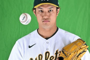 藤浪晋太郎さん、MLBでの愛称が決まる
