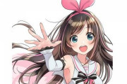 【VTuber】Kizuna AI株式会社からお知らせ『春日望、契約満了による当社アドバイザーの退任』