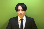 神田沙也加の元恋人、前山剛久がYouTuberデビューして謝罪動画をアップするも炎上。