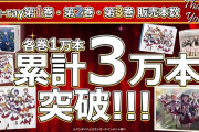 【悲報】ミリオンライブの無課金エアプ博士いつもの調子でミリ上げシャニ下げしてたらシャニマス界隈ブチギレ集中砲火を浴びて大炎上へ