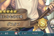 【FEH】パパフォンス普通に使うべきか素材にするべきか
