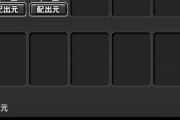 【プロスピA】2年前のB賞当選者の結末ｗｗｗｗｗｗ【画像】