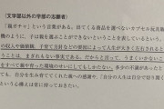 【正論】高校生「親ガチャ言っても仕方ない。自分の人生は自分で切り拓くべき」