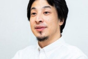 【緊急】日本政府、ひろゆきから助言を受けていたｗｗｗｗ