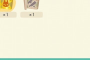 【ポケ森】なんでリフチケの地図だけ×10みたいにまとめて表示してくれないんだろうね？【どうぶつの森 まとめ】