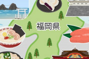 福岡県民だがおまえら福岡のことどう思ってる？