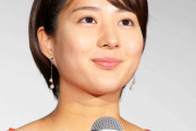【フジテレビ】永尾亜子アナ、７月に広報宣伝部に異動…入社７年目“リケジョ”の２８歳