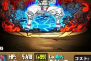 【パズドラ】今鬼滅コラボのやつらでtier1誰？