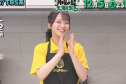 【=LOVE】佐々木舞香、12/5(月) TBS系『月曜の蛙、大海を知る。』に2度目の出演決定?