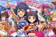 【ミリシタ】次のアホそうなイベント楽しみだね