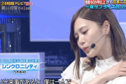 【悲報】シンクロニシティ歌唱中にソロで抜かれたのがこれだけ…【乃木坂46】