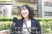 プロゴルファー松下奈央さんの男女平等論　正論すぎてフェミニストキラーだと話題に