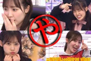 【そこさく】松田里奈 やってるシーン集Part3