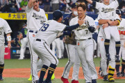 日本シリーズ第9戦、神戸で開催
