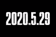 【朗報】『ラストオブアス2』国内発売日が5月29日に決定！（日本語版）発売日アナウンストレーラーも公開！