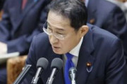 岸田首相「ネット上で不当な差別や偏見が横行している」断固立ち向かうと宣言
