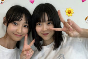 坂本葵花「はな（石川華望）へ。今回の発表は自分のことのように嬉しく感じました。近くで見てきたからこそ悔しい気持ちもあります」
