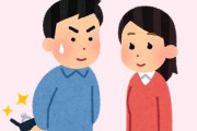 彼女と結婚するべきかおしえてくれ